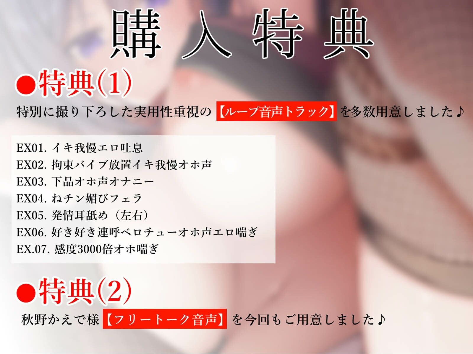 最強くノ一の快楽調教オホ声忍法帖〜傲慢女忍者は淫法’感度倍化の術’によりチンポ奴○と化す〜 - サンプル画像 4