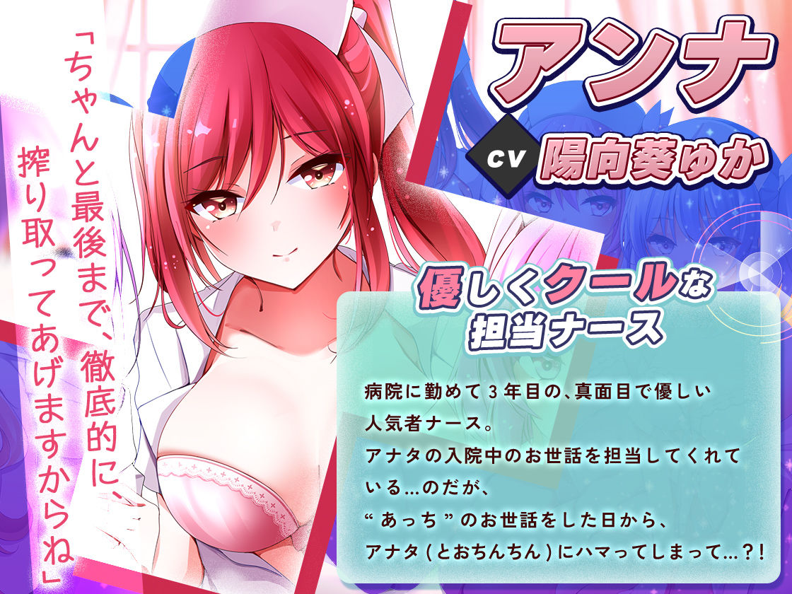 【KU100】ハーレムナースのモテモテ乱交大作戦 - サンプル画像 1