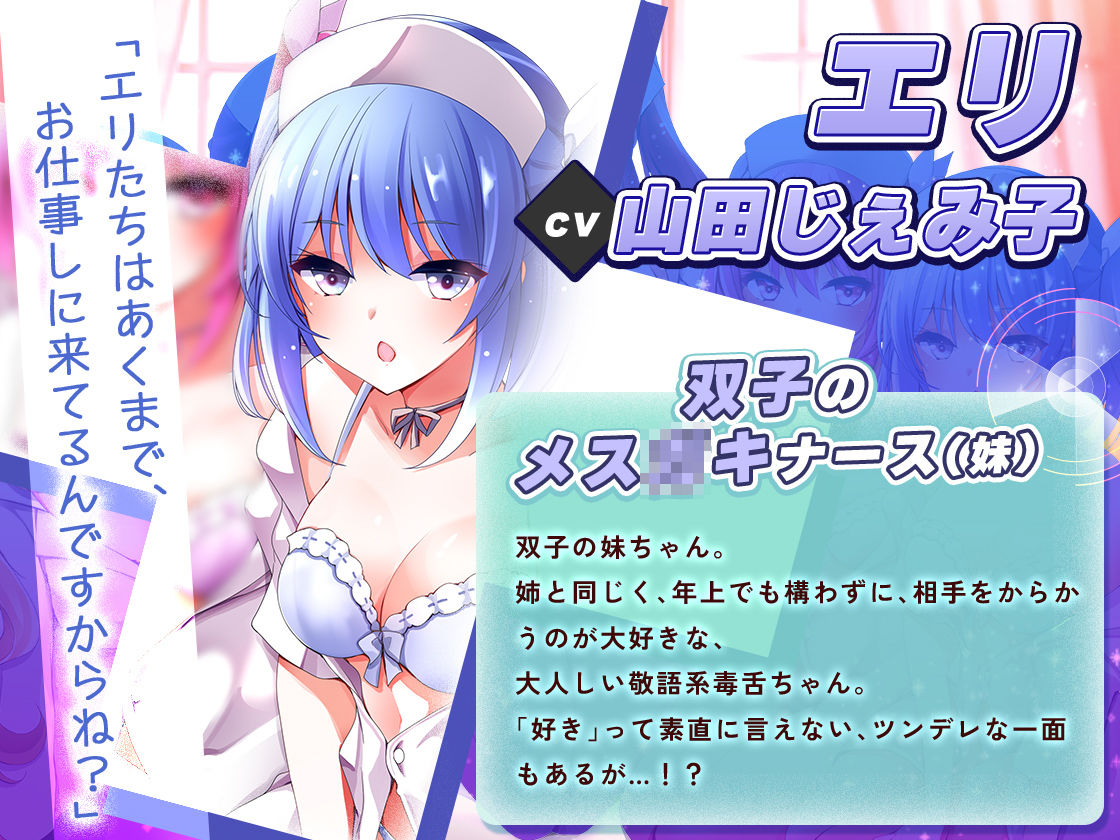 【KU100】ハーレムナースのモテモテ乱交大作戦 - サンプル画像 2