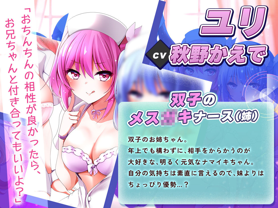 【KU100】ハーレムナースのモテモテ乱交大作戦 - サンプル画像 4