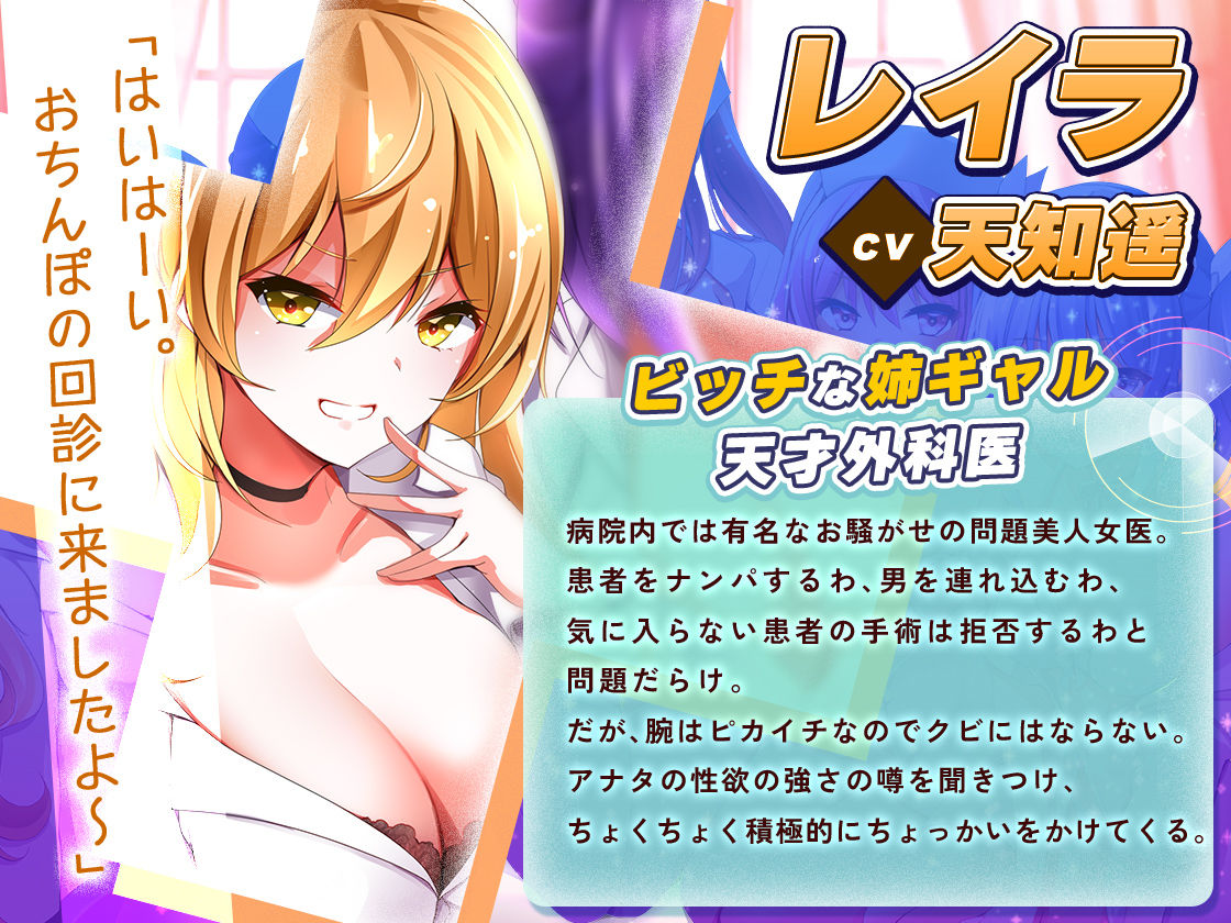 【KU100】ハーレムナースのモテモテ乱交大作戦 - サンプル画像 5