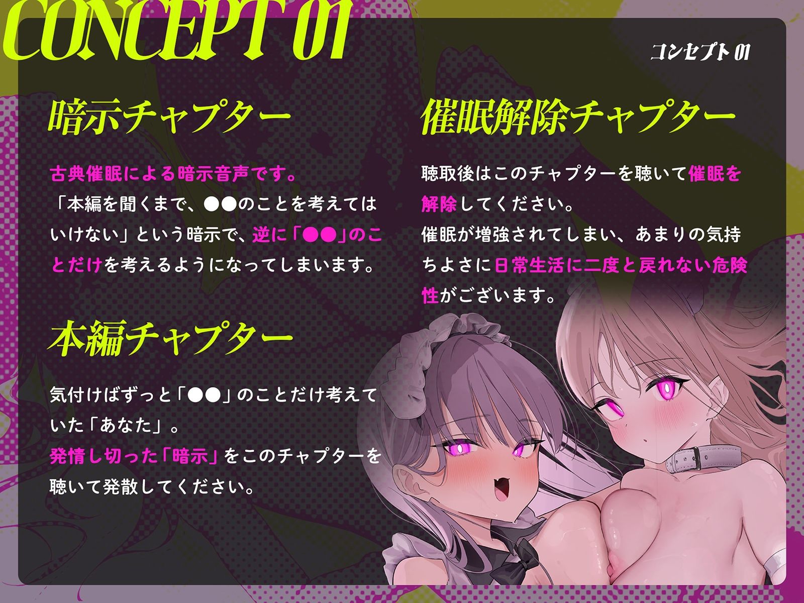 エロくなる暗示〜聞いてからシコると射精快感倍増？？？超気持ちイイ発情暗示に右手が止まらない！！！〜 - サンプル画像 2
