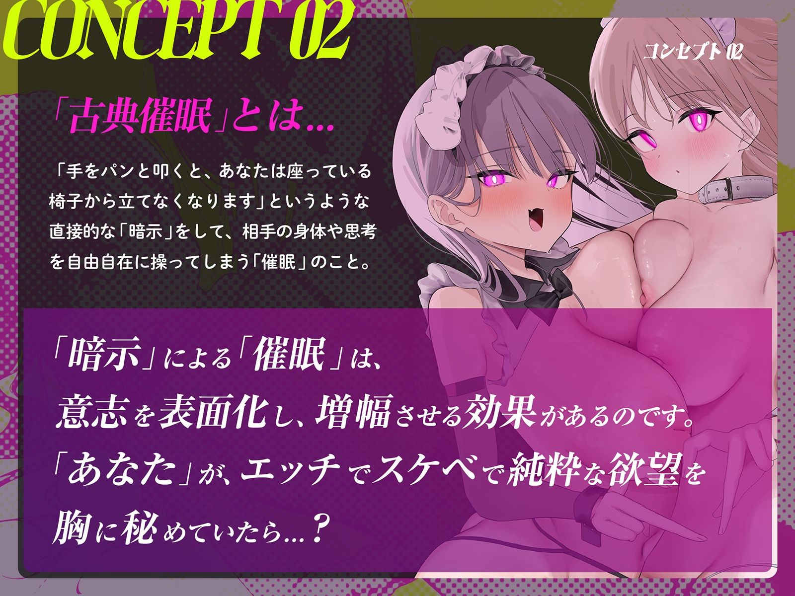 エロくなる暗示〜聞いてからシコると射精快感倍増？？？超気持ちイイ発情暗示に右手が止まらない！！！〜 - サンプル画像 3