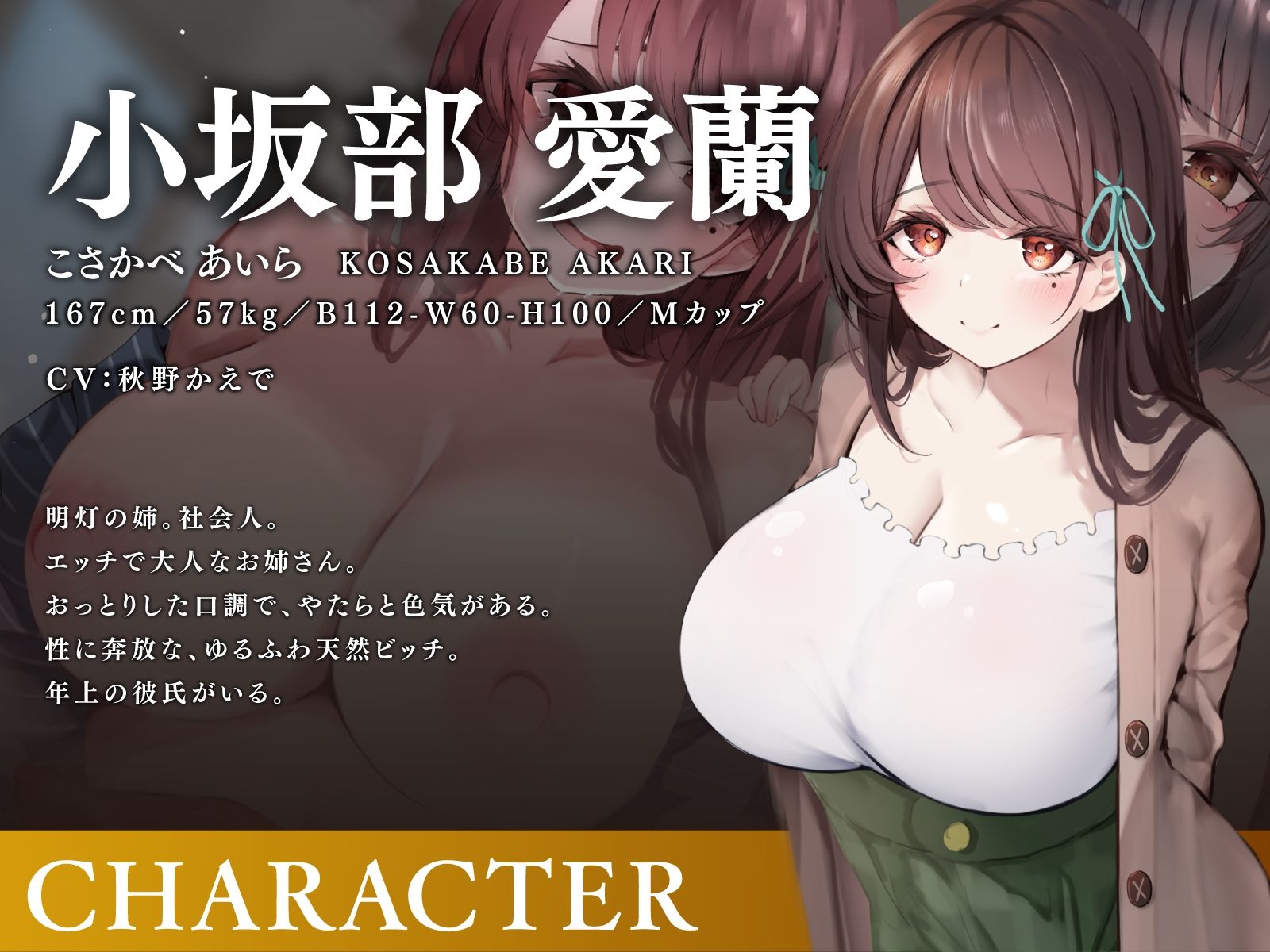 【姉妹NTRスワップ】彼女がオトナちんぽに犯●れるのを見ながら姉のトロトロおま〇こに射精したお話 - サンプル画像 6