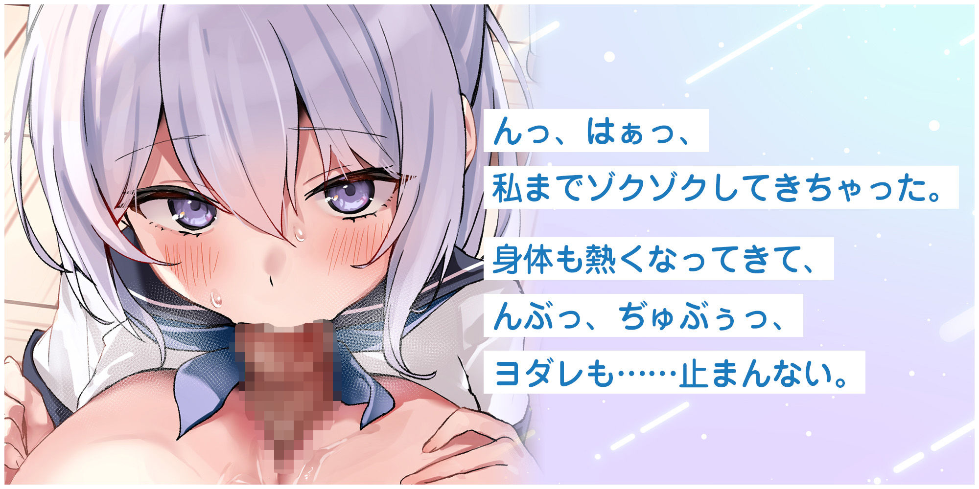 【轟音フェラ特化】同クラの花蓮川ゆき乃は真面目すぎる。〜新興宗教《お口のご奉仕》に入会してもらうため、キンタマ空っぽになるまで絞り尽くす〜 - サンプル画像 2