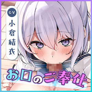 【轟音フェラ特化】同クラの花蓮川ゆき乃は真面目すぎる。〜新興宗教《お口のご奉仕》に入会してもらうため、キンタマ空っぽになるまで絞り尽くす〜 - サンプル画像 6