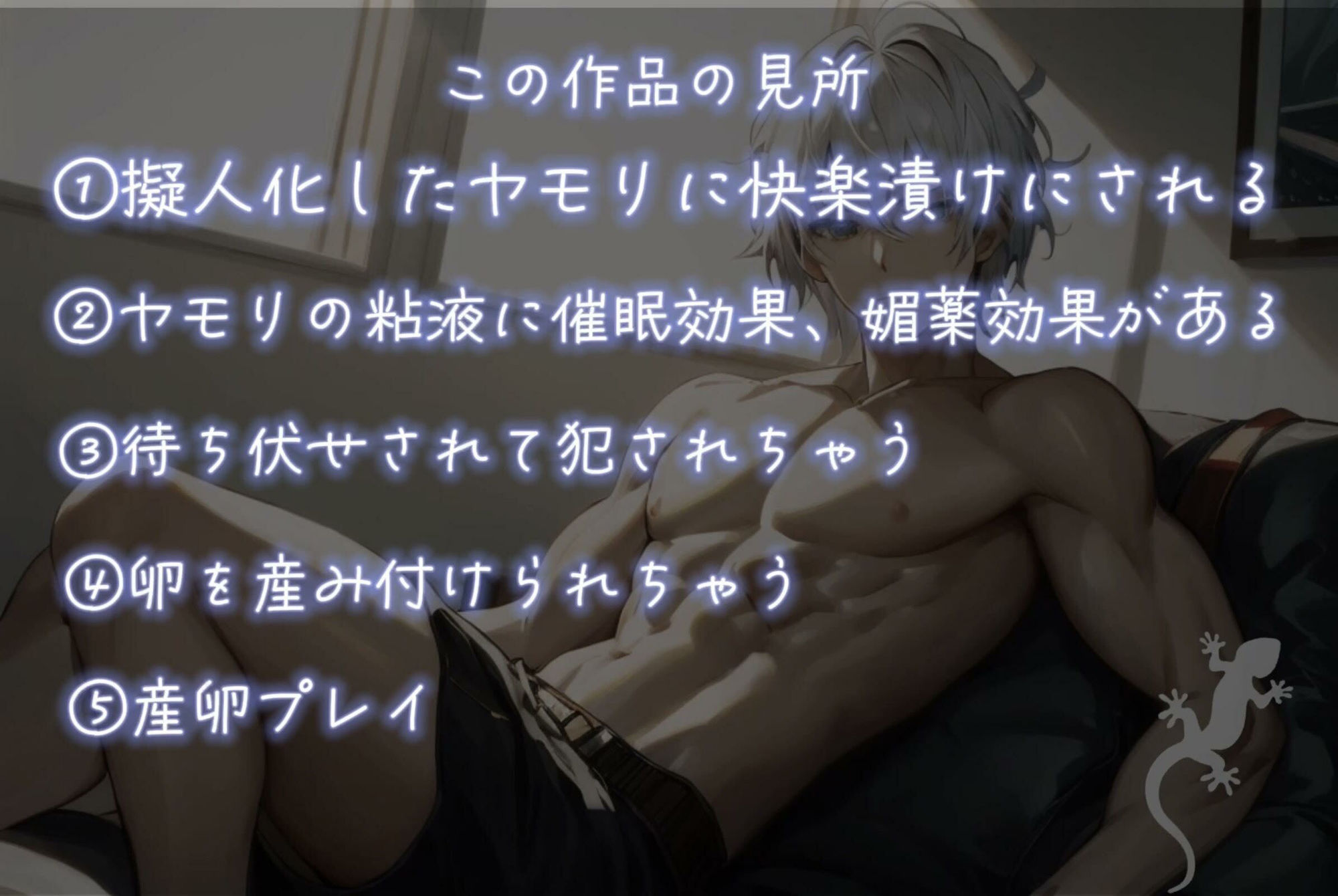 とろとろに溶けて快楽だけを感じて - サンプル画像 1