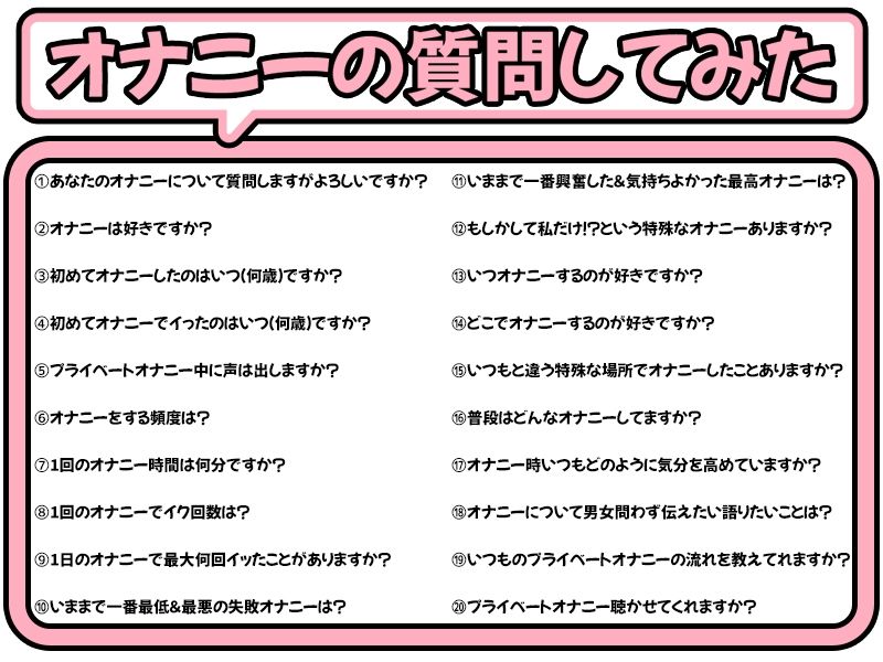 【8本おまとめセット】声屋のひとりごと総集編Vol.3 - サンプル画像 2