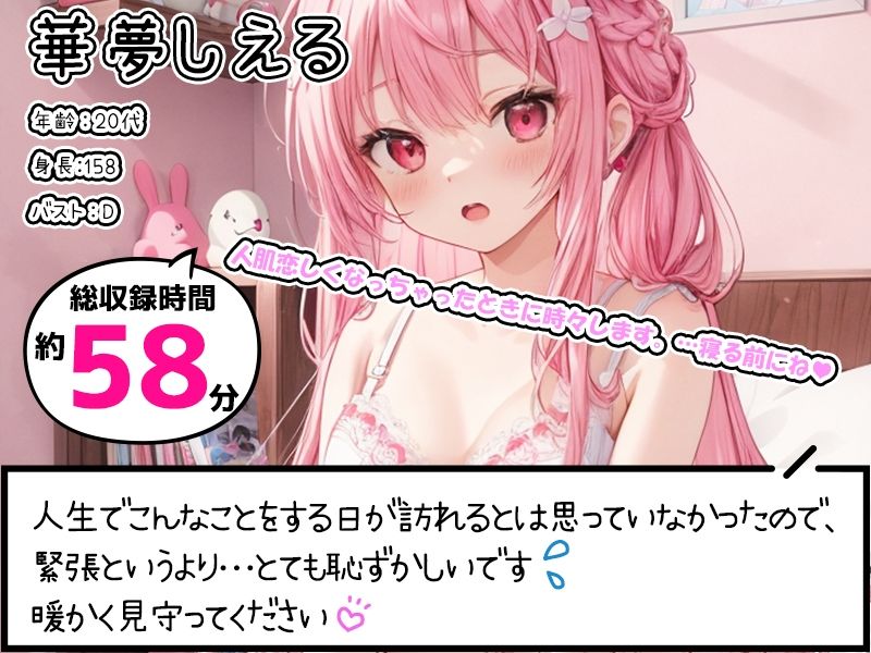 【8本おまとめセット】声屋のひとりごと総集編Vol.3 - サンプル画像 6