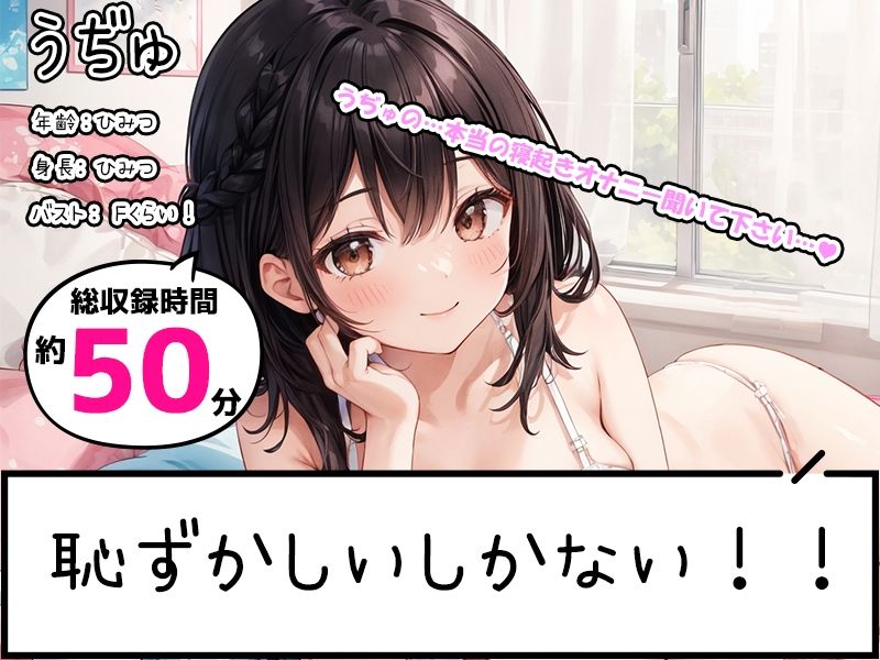 【8本おまとめセット】声屋のひとりごと総集編Vol.3 - サンプル画像 7