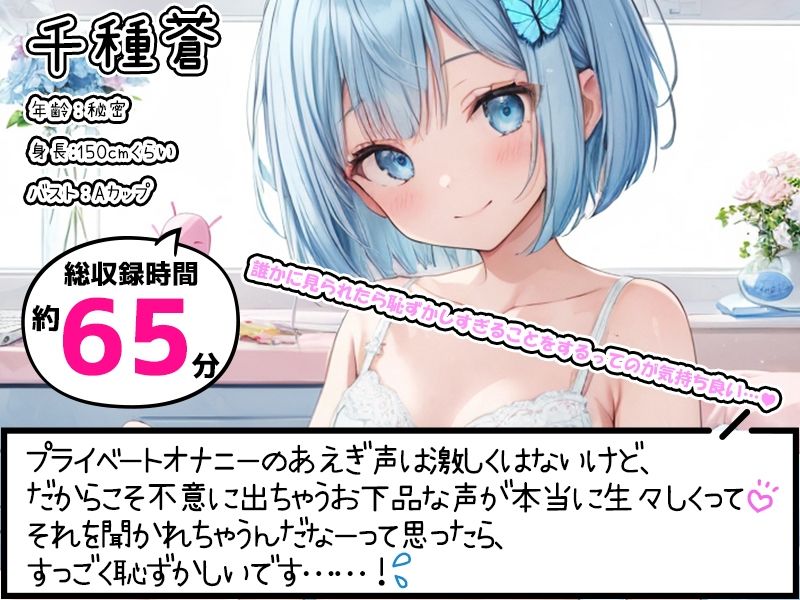 【8本おまとめセット】声屋のひとりごと総集編Vol.3 - サンプル画像 8