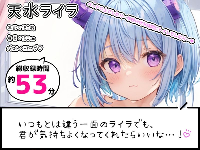 【8本おまとめセット】声屋のひとりごと総集編Vol.3 - サンプル画像 9
