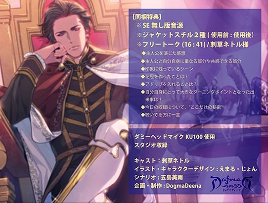囚われ姫の性開発・服従教育（アギオン編） - サンプル画像 4