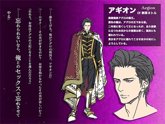 囚われ姫の性開発・服従教育（アギオン編） - サンプル画像 5