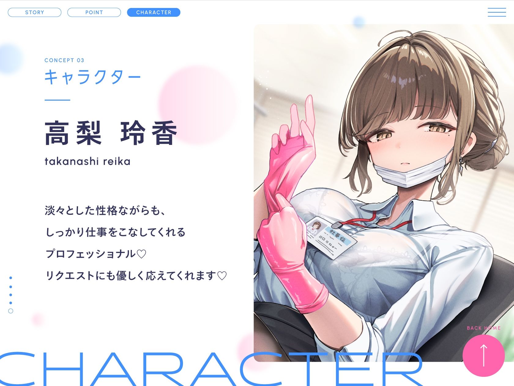 【抜き特化】巨乳美人の射精師さんは会社でムラムラしたら抜いてくれます。〜甘やかし耳舐め手コキと事務的全肯定ささやき〜 - サンプル画像 3