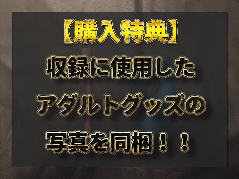 【実演オナニー】潮吹き体質のHカップ爆乳お姉さんが登場！！歯ブラシを使って寸止めオナニー！！青Taraでブシャ〜っと連続潮吹き乱れイキ！！【あんどりーな】 - サンプル画像 3