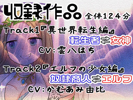 入れ替わりの薬〜乳と尻と股間と淫らなる姫君〜 - サンプル画像 1