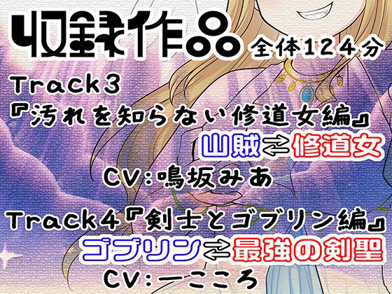 入れ替わりの薬〜乳と尻と股間と淫らなる姫君〜 - サンプル画像 2