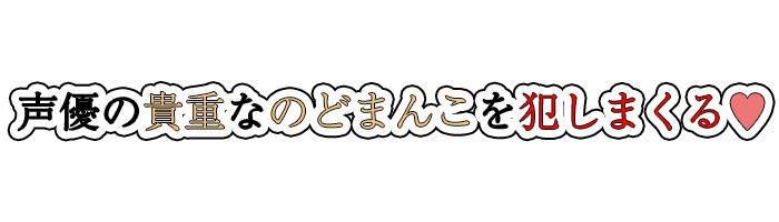 【フェラチオ喉イキオナニー実演】のど自慰マン【双葉すずね】 - サンプル画像 4