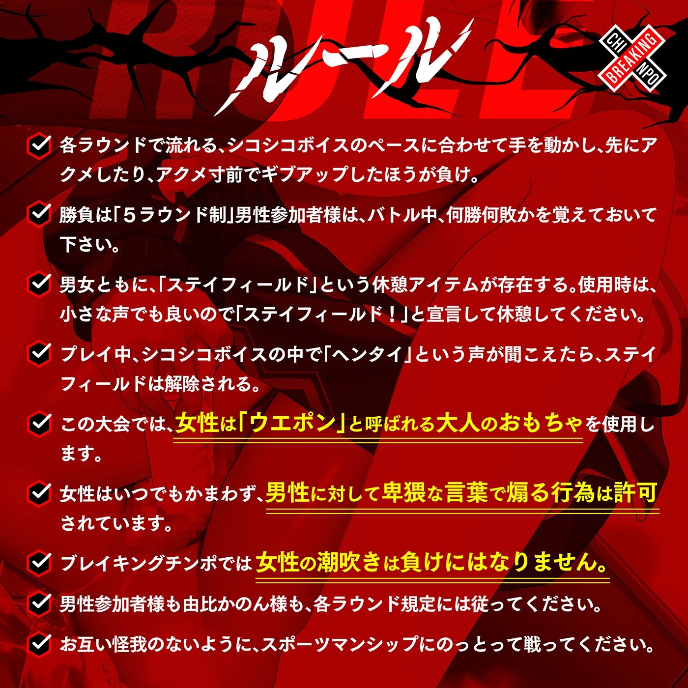 【実演バトル】アルミホイルで潮バレ＆博多弁「ブレイキングチンポ2★由比かのん編 《由比かのんvsあなた》」〜シコシコボイス実演アクメ我慢バトル〜 - サンプル画像 2