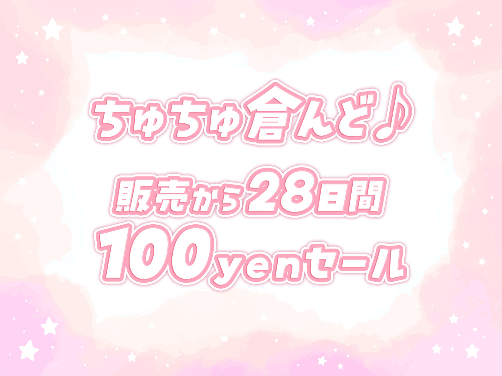 イタズラギャルのエッチなお遊び〜勃起したら即挿入中出しエッチの罰ゲーム〜 - サンプル画像 4