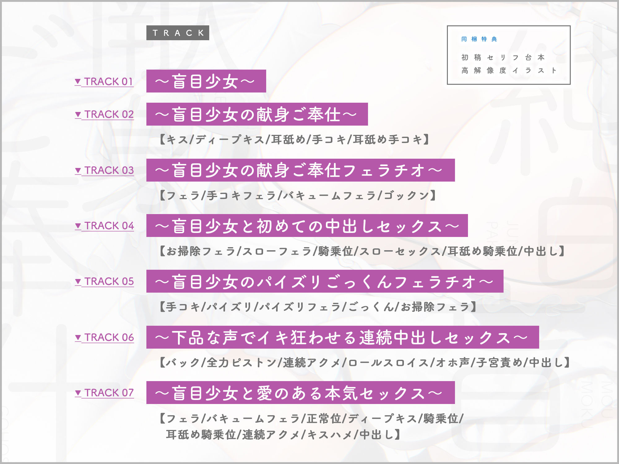 純白盲目メイドの献身ご奉仕〜ずっと気持ち良くしてくれる甘とろセックスで連続射精できました〜 - サンプル画像 4