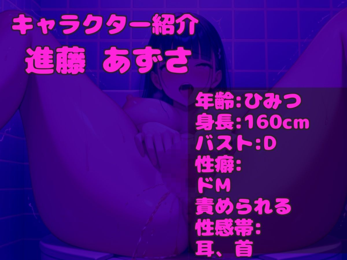 【新作価格】【豪華なおまけあり】特【野外露出オホ声オナニー】 低音ダウナー系の妖艶なお姉さんが深夜の公衆便所でバレないように極太ディルドを使用してのフェラチオ＆騎乗位でおま●こ破壊オナニー - サンプル画像 3
