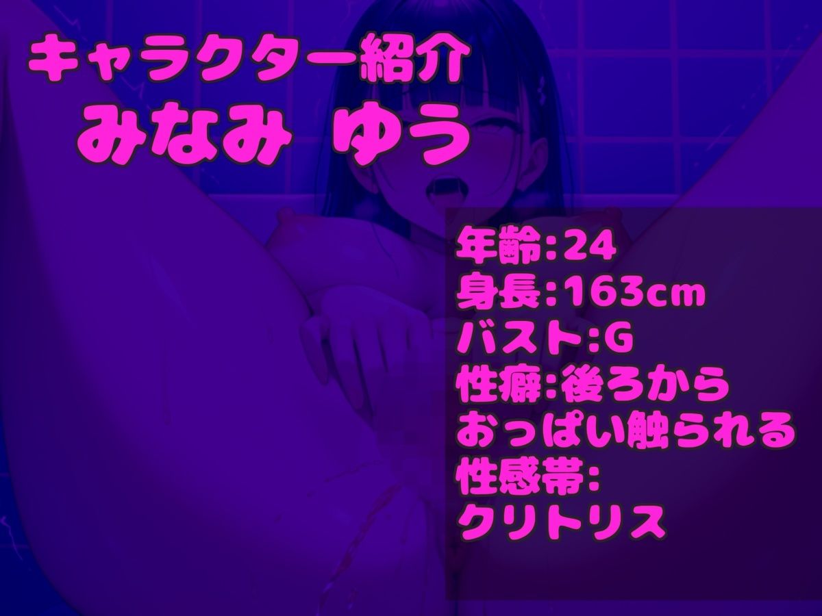 【新作価格】【豪華なおまけあり】【野外露出オホ声オナニー】 低音ダウナー系の妖艶な爆乳お姉さんが深夜の男子公衆便所でバレないように極太ディルドを使ってのフェラチオ＆騎乗位でおま●こ破壊オナニー - サンプル画像 3