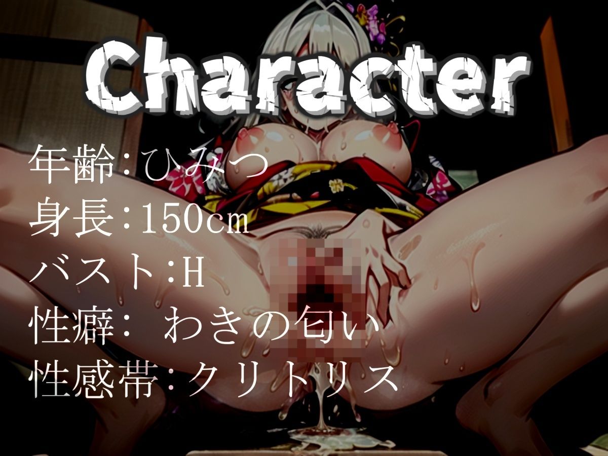【新作価格】【豪華なおまけあり】【極太ディルドでアナル3点責めおま●こ破壊】あ’あ’あ’・・クリち●ぽでイグイグゥ〜！！Hカップ爆乳娘が淫語フェラチオ＆騎乗位3点責めオナニーでおもらし大洪水 - サンプル画像 3