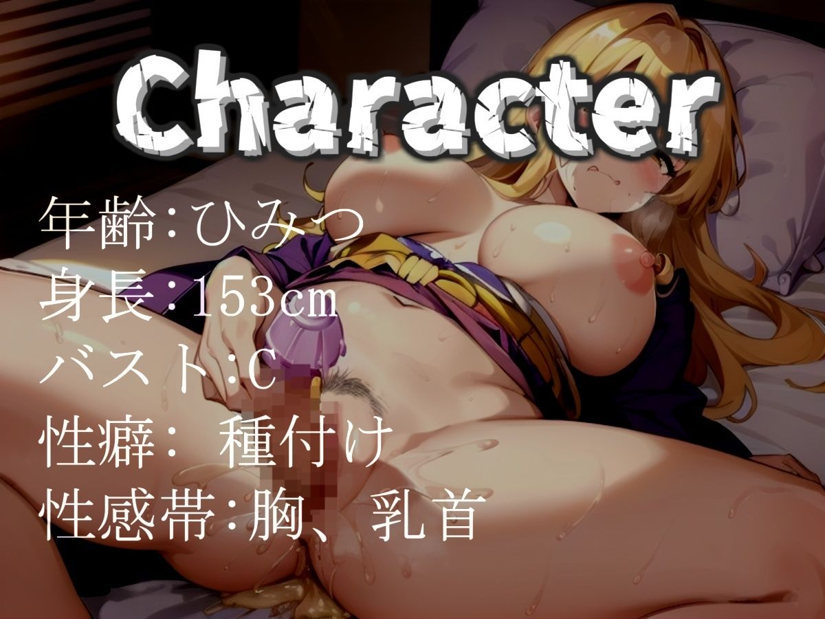 【新作価格】【豪華なおまけあり】【セルフ拘束＆おま〇こ破壊】あ’あ’あ’あ・・・クリち〇ぽでイグイグゥ〜！！！妖艶な淫乱美女が、極太ディルド3点責めでユルユルになるまでピストンおもらしオナニー - サンプル画像 3