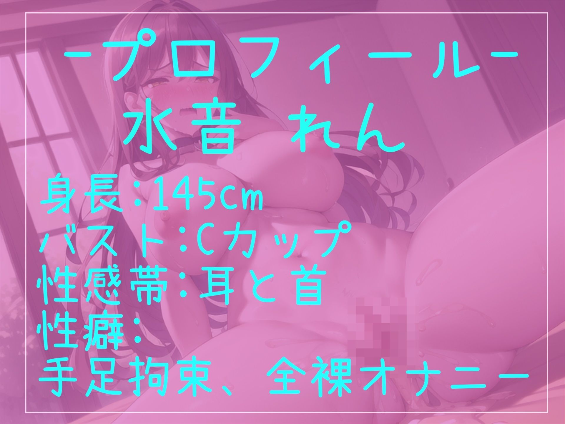 【新作価格】【豪華なおまけあり】【豪華おまけあり】たっぷり収録♪良作厳選♪ガチ実演コンプリートパックVol.9♪4本まとめ売りセット【 みなみはる 宮村優利 水音れん うさみあおば】 - サンプル画像 6