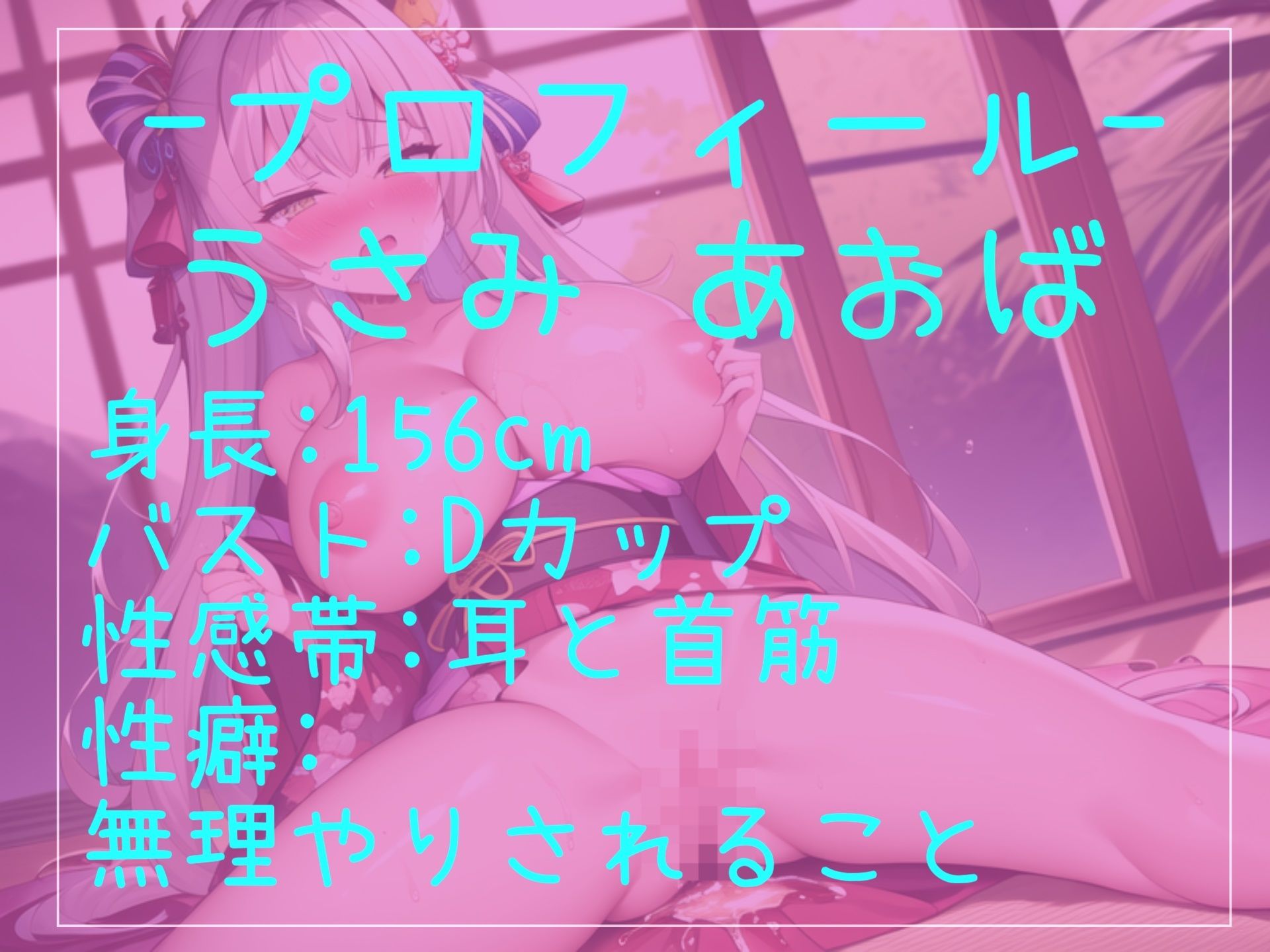 【新作価格】【豪華なおまけあり】【豪華おまけあり】たっぷり収録♪良作厳選♪ガチ実演コンプリートパックVol.9♪4本まとめ売りセット【 みなみはる 宮村優利 水音れん うさみあおば】 - サンプル画像 7