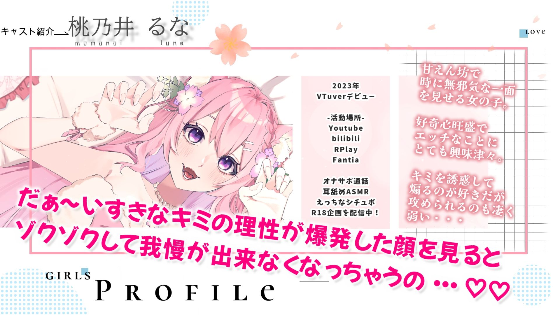 るなの耳舐めとろとろボイス 吐息と囁きたっぷりでお届けします？ 〜うたた寝処の添い寝お姉さん編〜 - サンプル画像 2