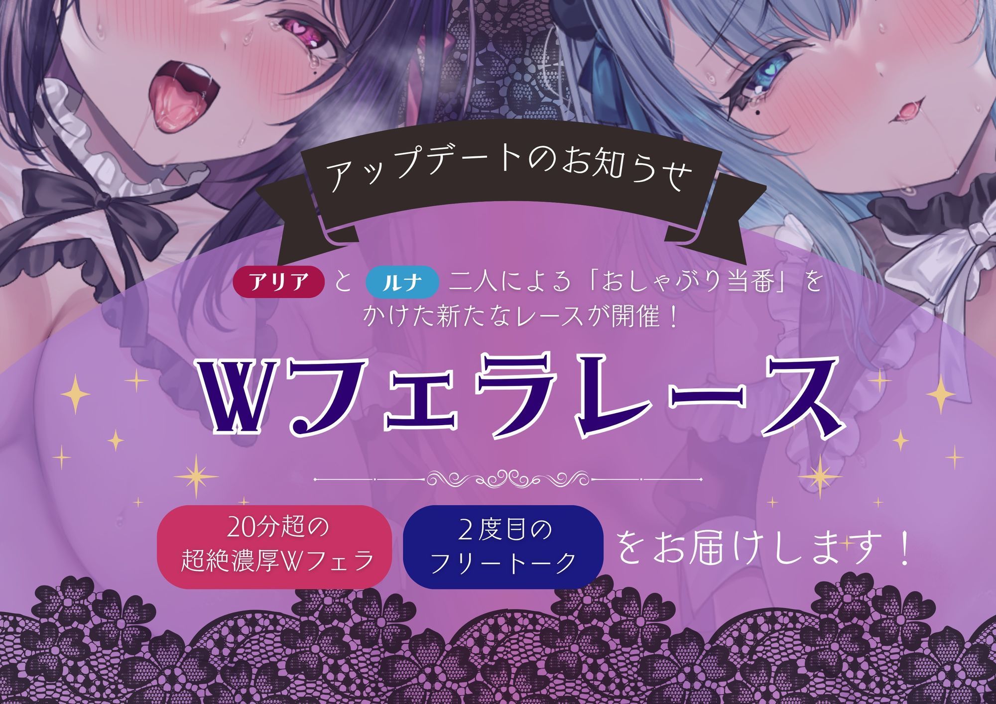 【吐息たっぷり両耳責め・W囁き】Wメイド孕ませレース【KU100・ねっとりご奉仕】 - サンプル画像 5