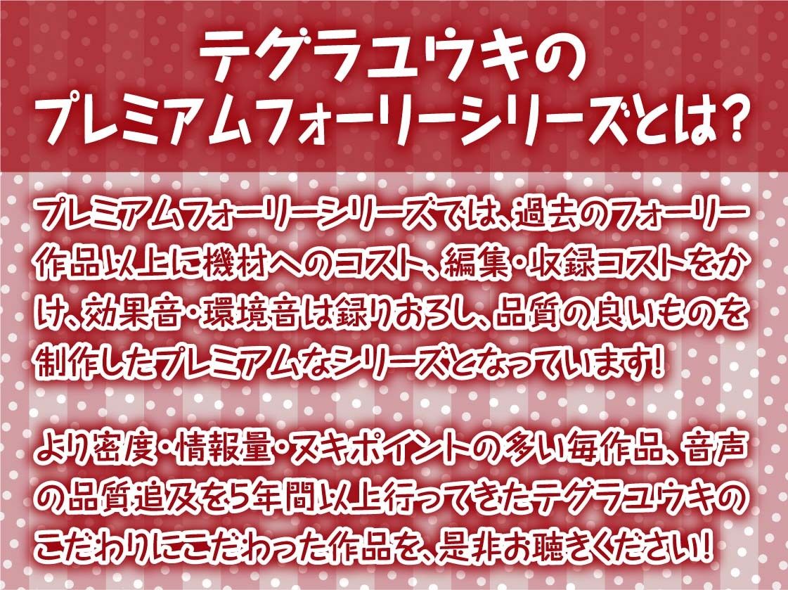 嫌な顔しながら中出しさせてくれるJK【フォーリーサウンド】 - サンプル画像 2