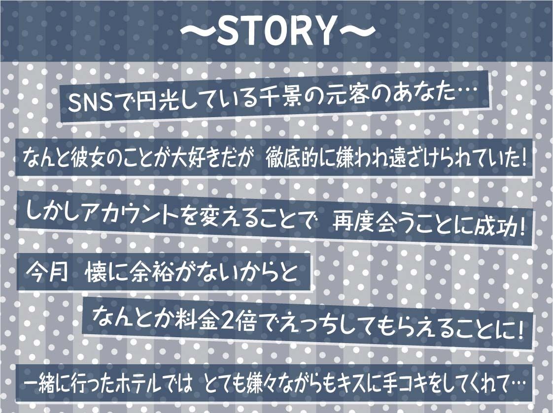 嫌な顔しながら中出しさせてくれるJK【フォーリーサウンド】 - サンプル画像 3