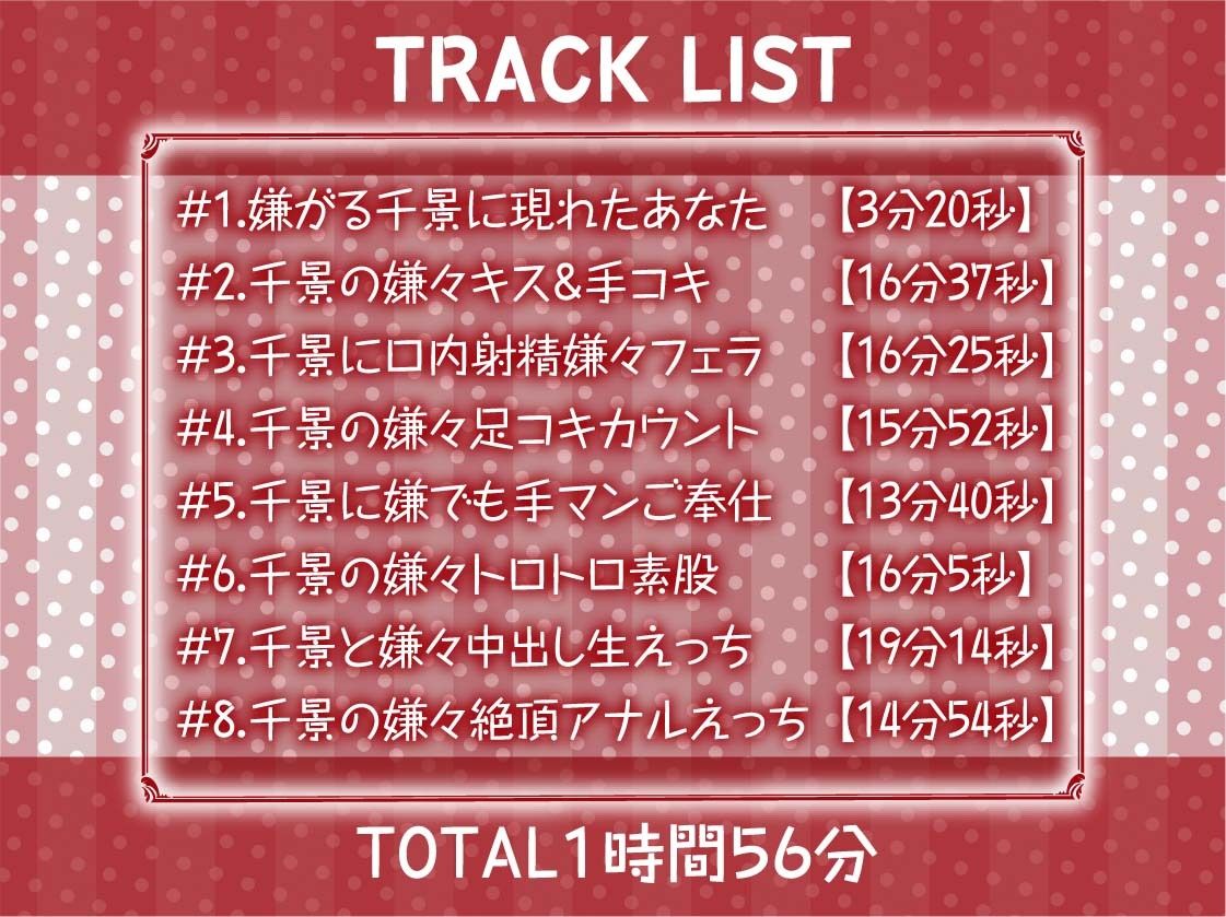嫌な顔しながら中出しさせてくれるJK【フォーリーサウンド】 - サンプル画像 6