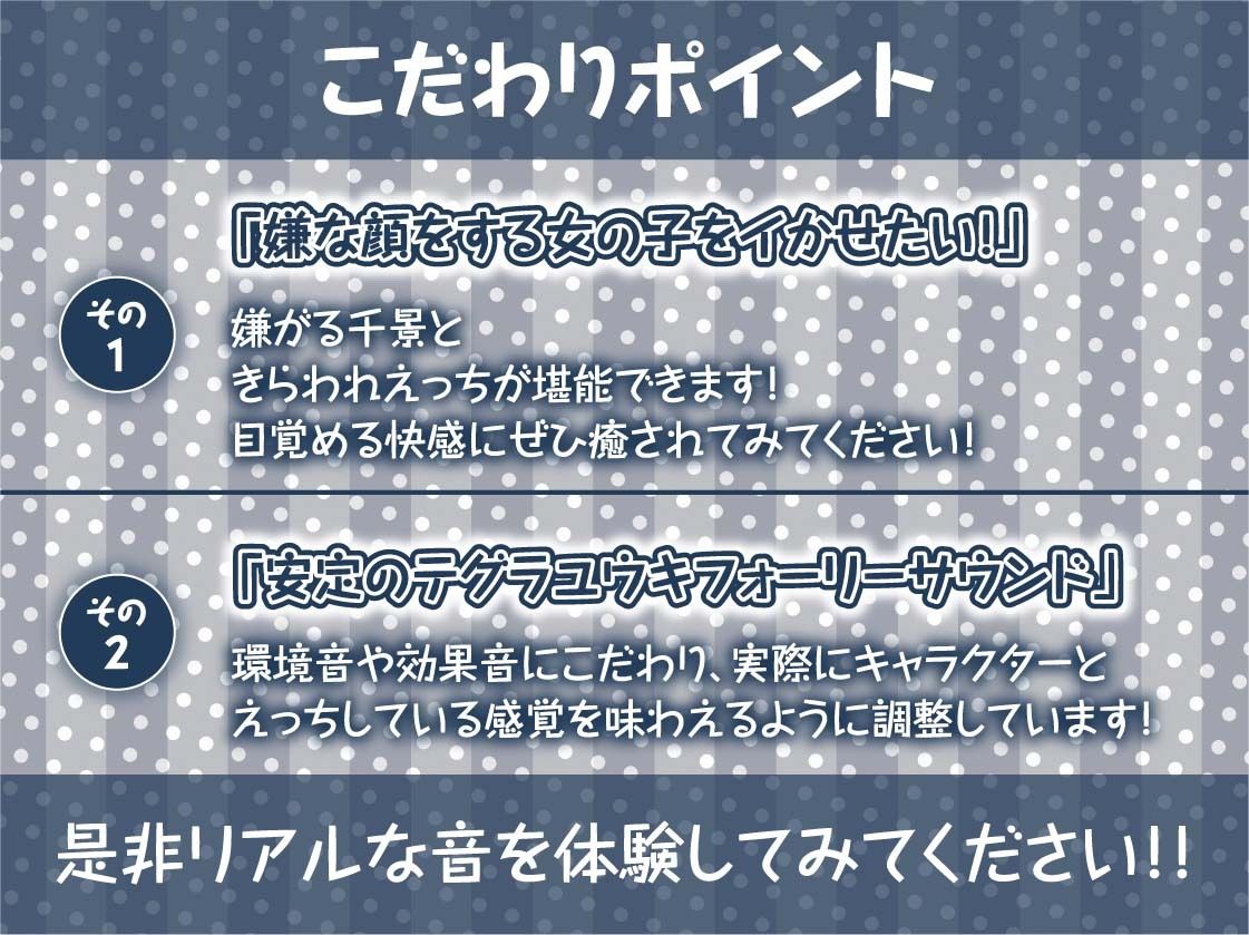 嫌な顔しながら中出しさせてくれるJK【フォーリーサウンド】 - サンプル画像 7