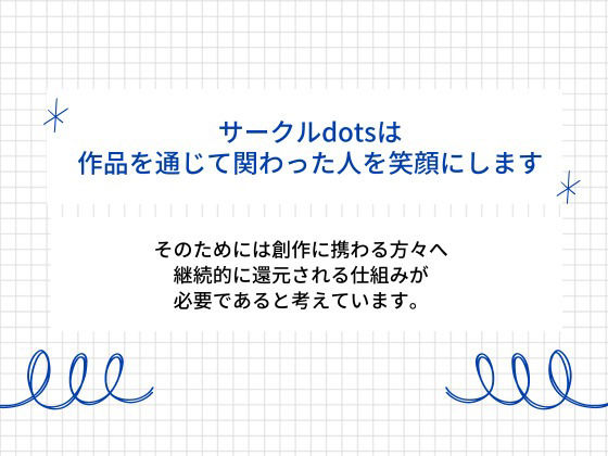 性欲強すぎ推し店員くん〜実は執着強め男子で泣くまで中出しされまくりました〜（CV:がく×シナリオ:あたらよ） - サンプル画像 4