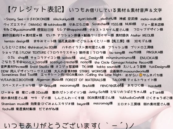 地味少女のドスケベ中出し神頼み - サンプル画像 5