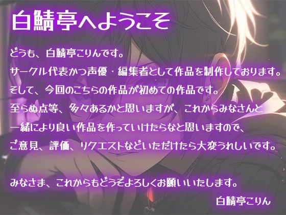【初作品】2連続中出しのあと、手マンでイかされるだけ。＆ 友達の家でみんなが寝てる中こっそり中出しえっち - サンプル画像 2