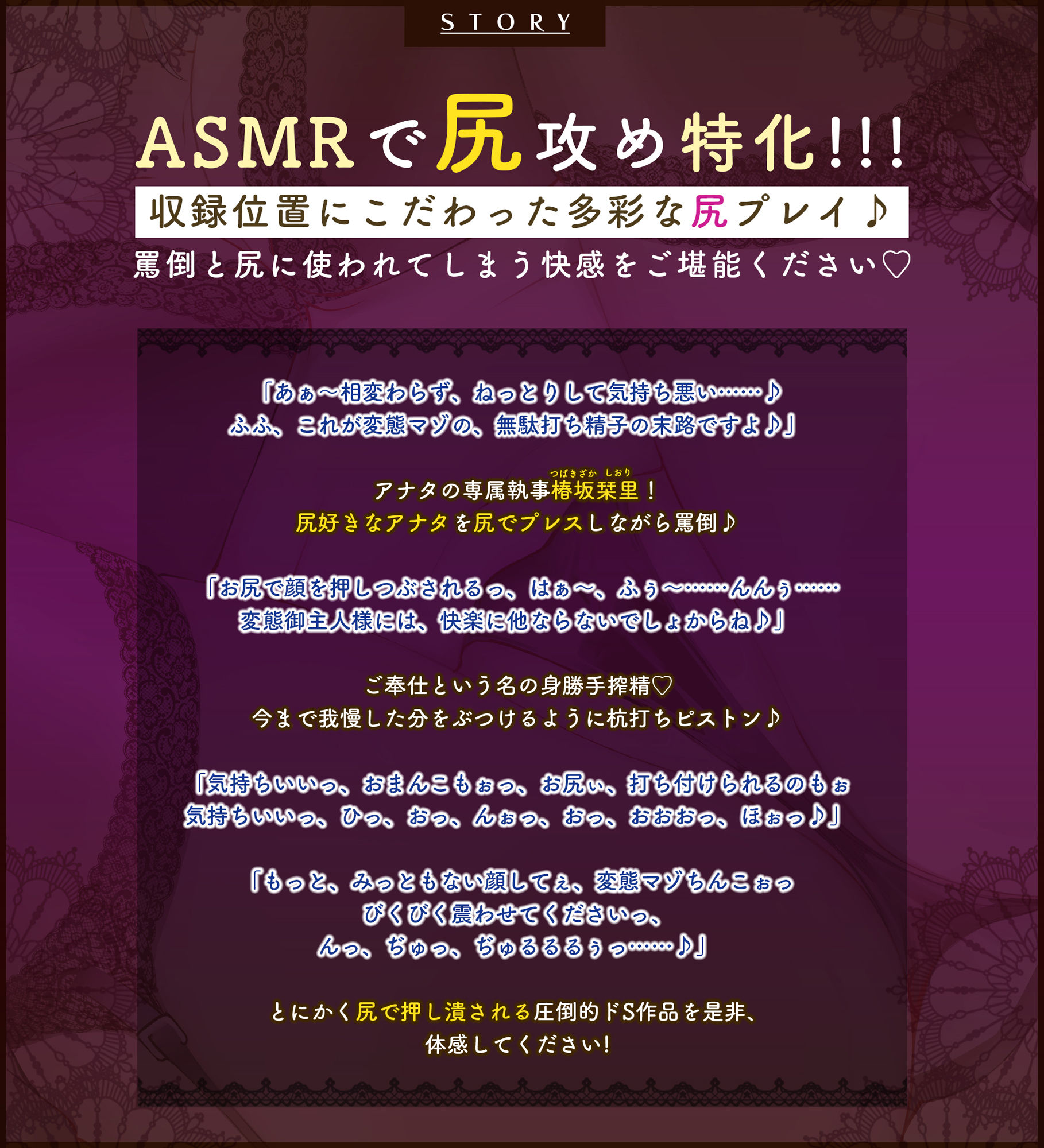 【尻攻め特化】轟音オホ女執事のド密着プレス  〜デカ尻ガン攻め杭打ちピストン身勝手搾精〜 - サンプル画像 3