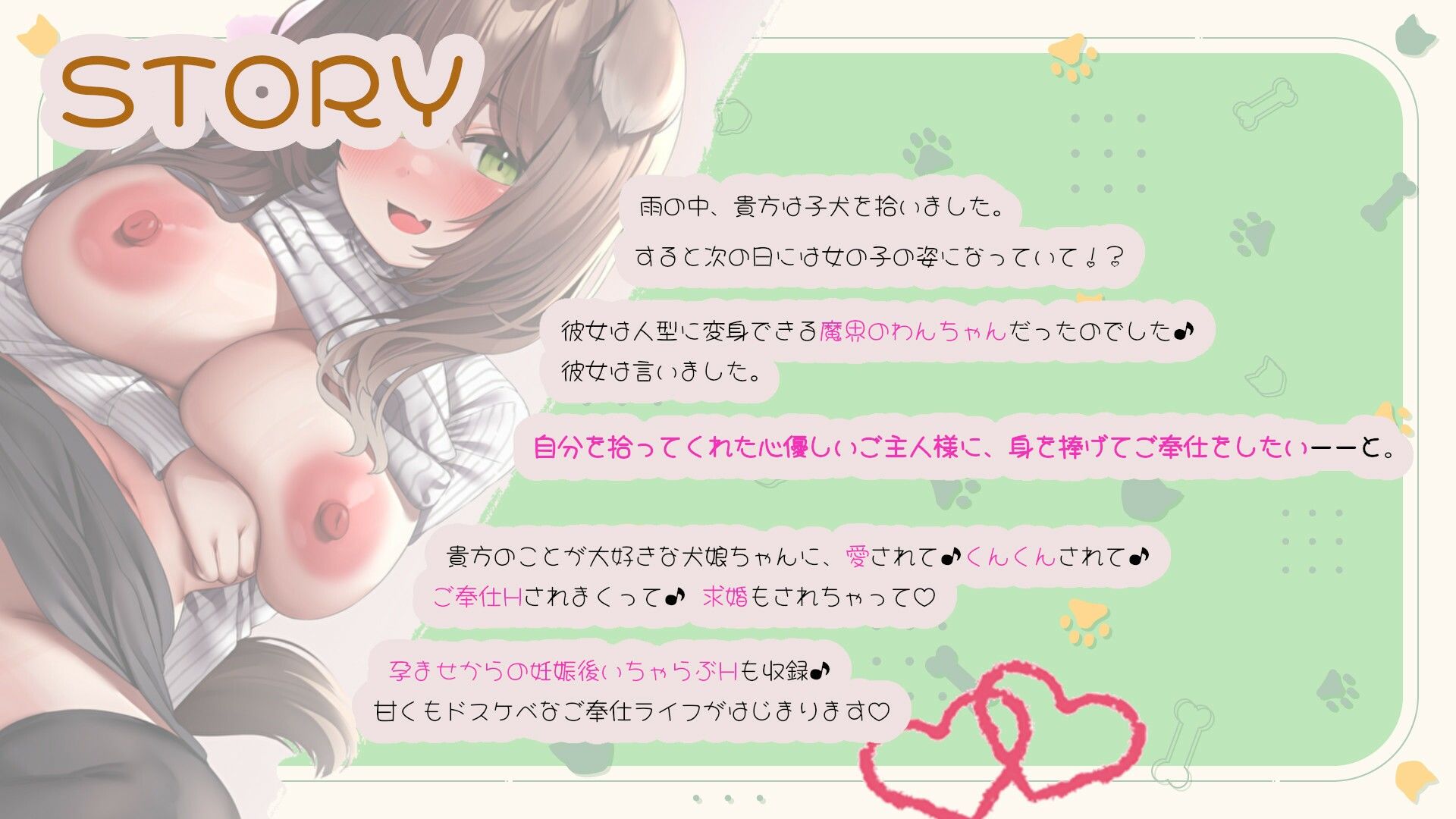 貴方の匂いが大好きなドスケベ犬娘ちゃんに超密着媚び媚びご奉仕されながら濃密子作りHする話【囁きオホ声/耳嗅ぎ/耳舐め/ドスケベくんくん特化】 - サンプル画像 2