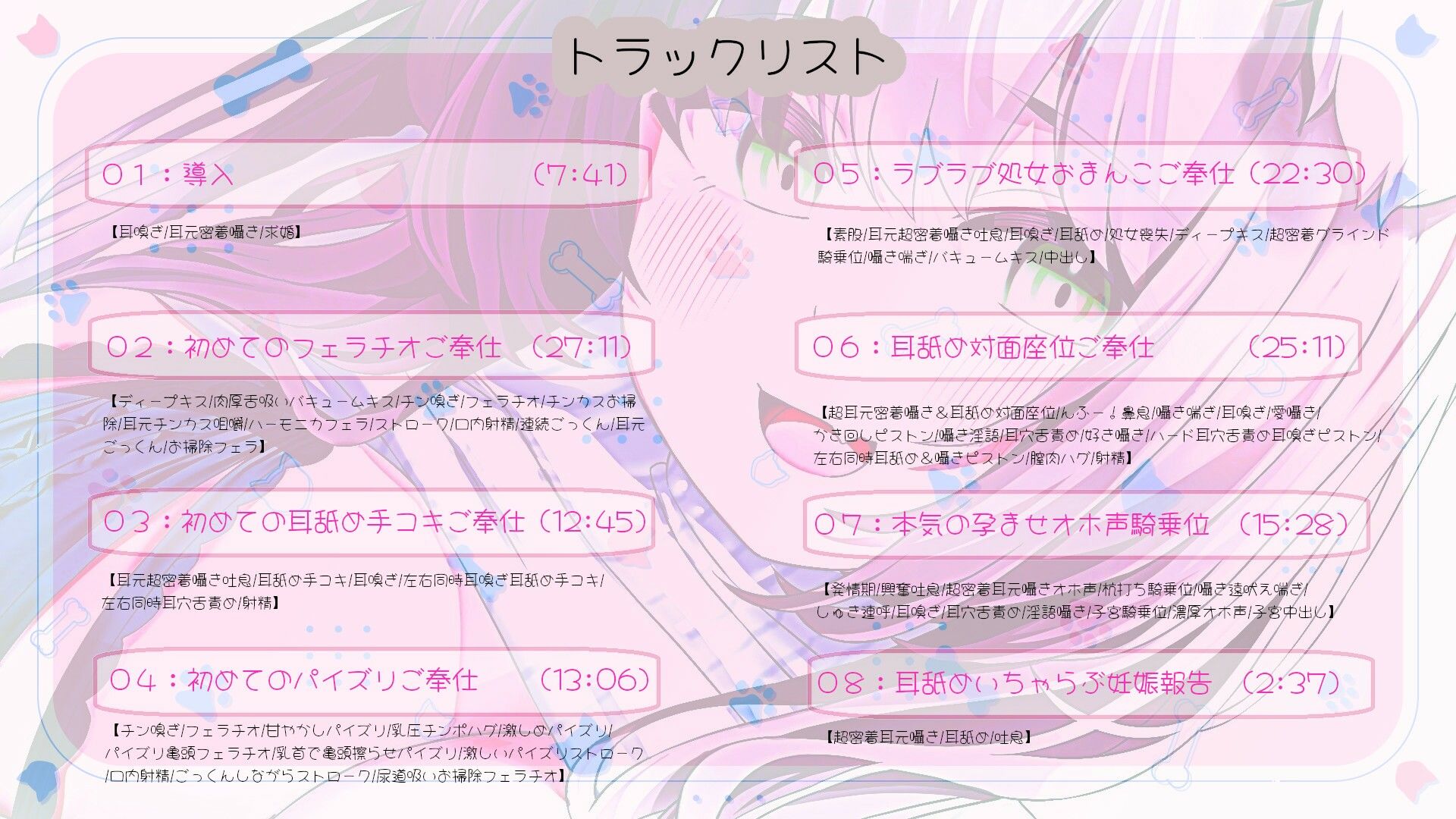 貴方の匂いが大好きなドスケベ犬娘ちゃんに超密着媚び媚びご奉仕されながら濃密子作りHする話【囁きオホ声/耳嗅ぎ/耳舐め/ドスケベくんくん特化】 - サンプル画像 4