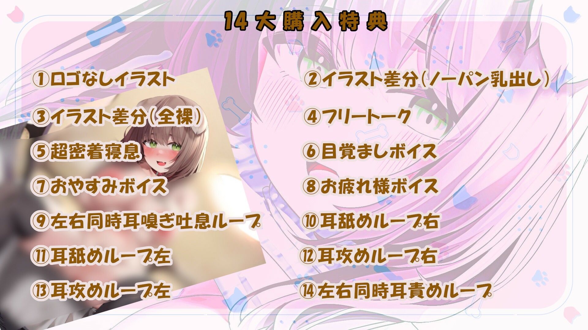 貴方の匂いが大好きなドスケベ犬娘ちゃんに超密着媚び媚びご奉仕されながら濃密子作りHする話【囁きオホ声/耳嗅ぎ/耳舐め/ドスケベくんくん特化】 - サンプル画像 5