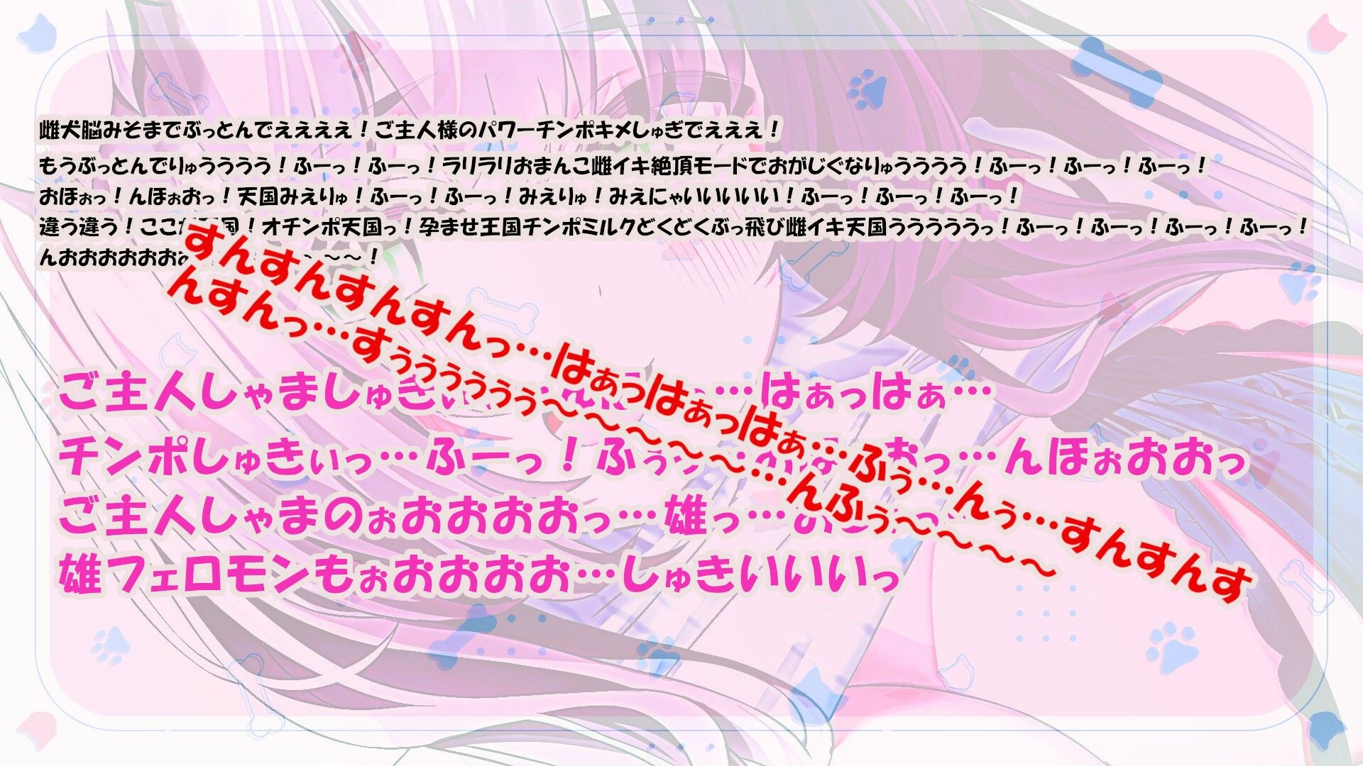 貴方の匂いが大好きなドスケベ犬娘ちゃんに超密着媚び媚びご奉仕されながら濃密子作りHする話【囁きオホ声/耳嗅ぎ/耳舐め/ドスケベくんくん特化】 - サンプル画像 6