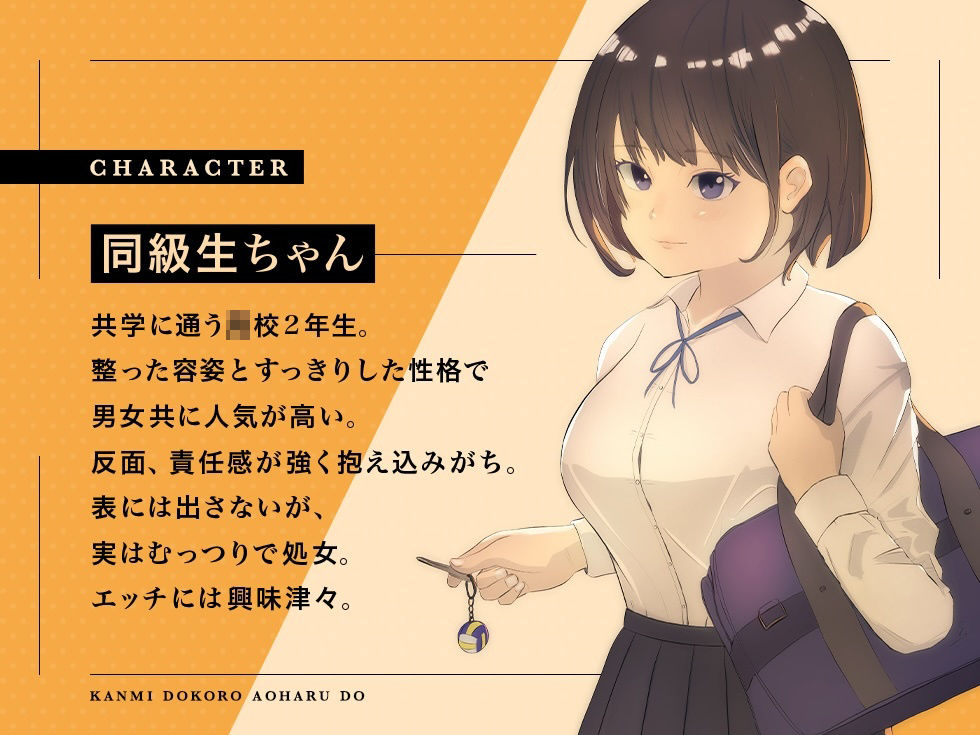 純愛メモリーズ 同級生と文化祭で甘々初体験 - サンプル画像 2