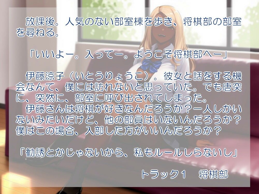 彼女はお金が好き - サンプル画像 1