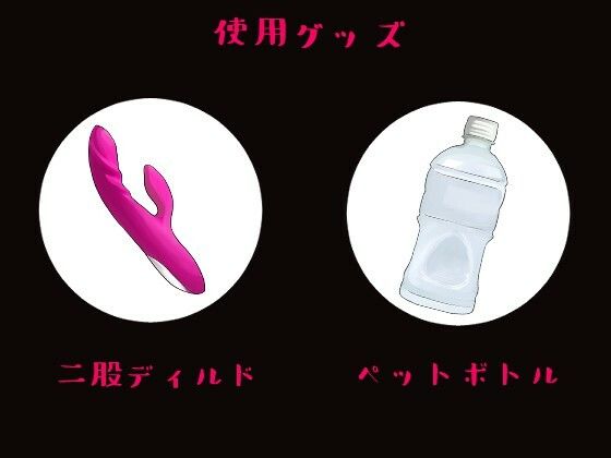 寸止め企画！！絶叫オナニー！！ - サンプル画像 5