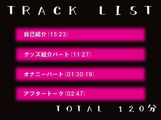 連続絶頂！？100回イくまで終われません！！ - サンプル画像 4